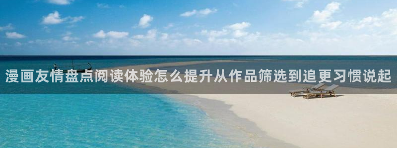 经典漫画