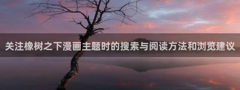 玄幻漫画