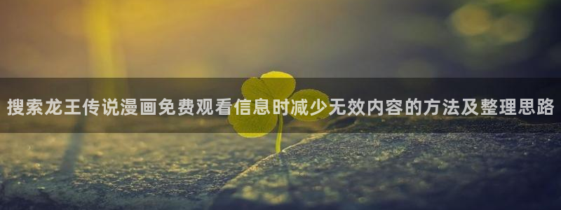 日漫在线阅读