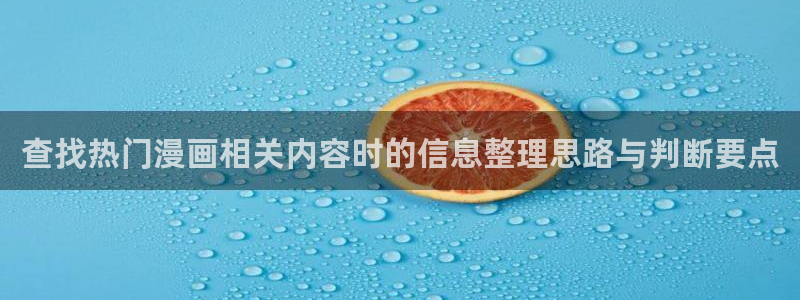 韩漫