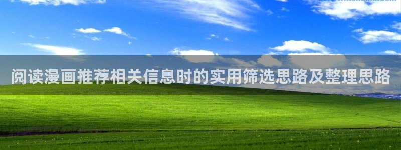 咚漫漫画