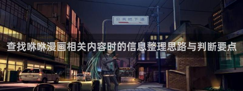 漫画之家