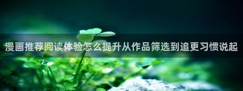 包子漫画