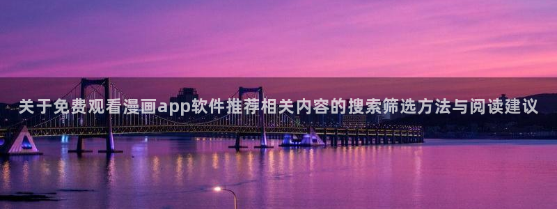 日漫排行榜